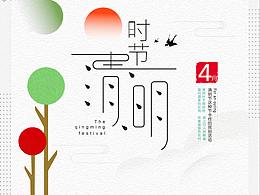 海报