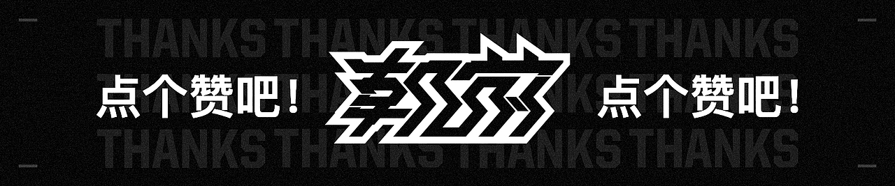 2019 游戏视觉设计作品集整理