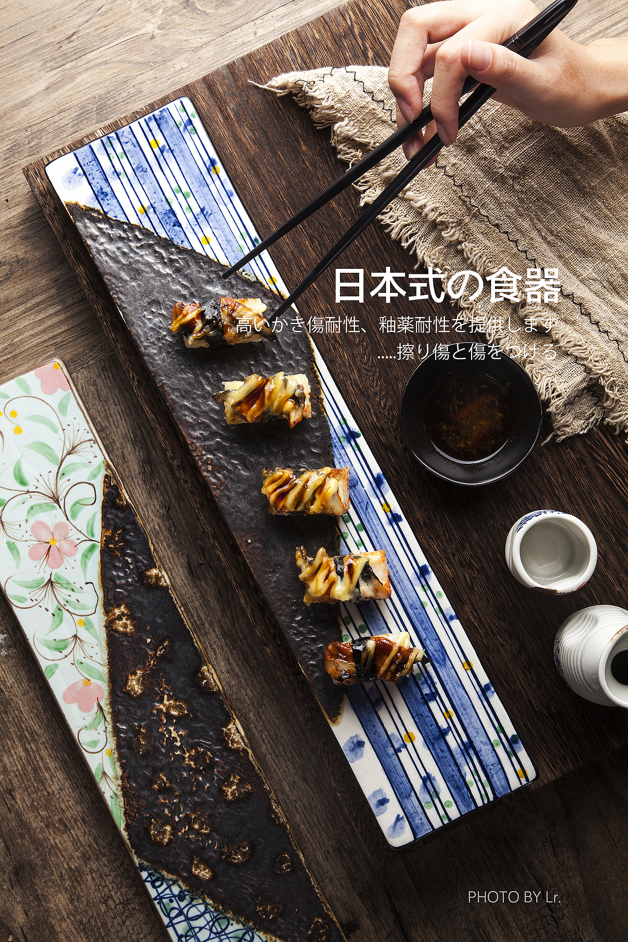 一组日式餐具（图ZMTcyNDgwMDI4） - 产品摄影 - 站酷设计师希自Lr原创素材 - 站酷ZCOOL