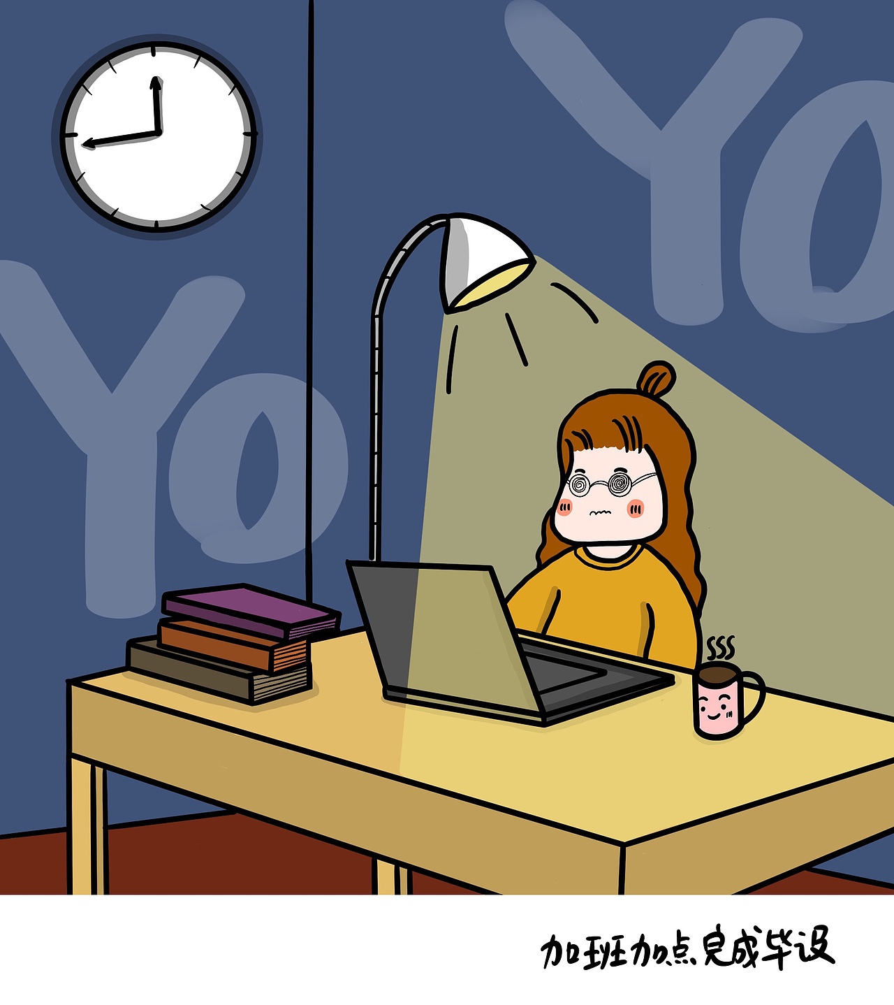 分享插画 疫情过后（图ZMjAxMTA0NDAw） - 创作习作 - 站酷设计师又又YOYO原创素材 - 站酷ZCOOL