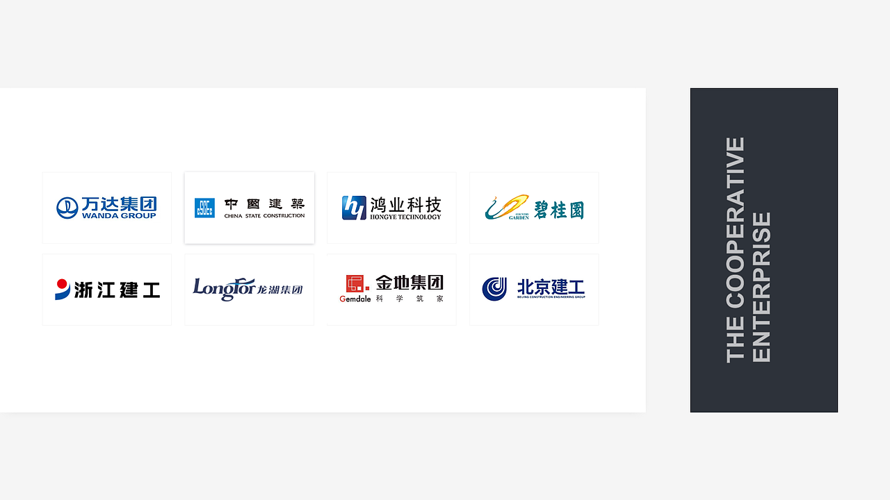 云建科技官网