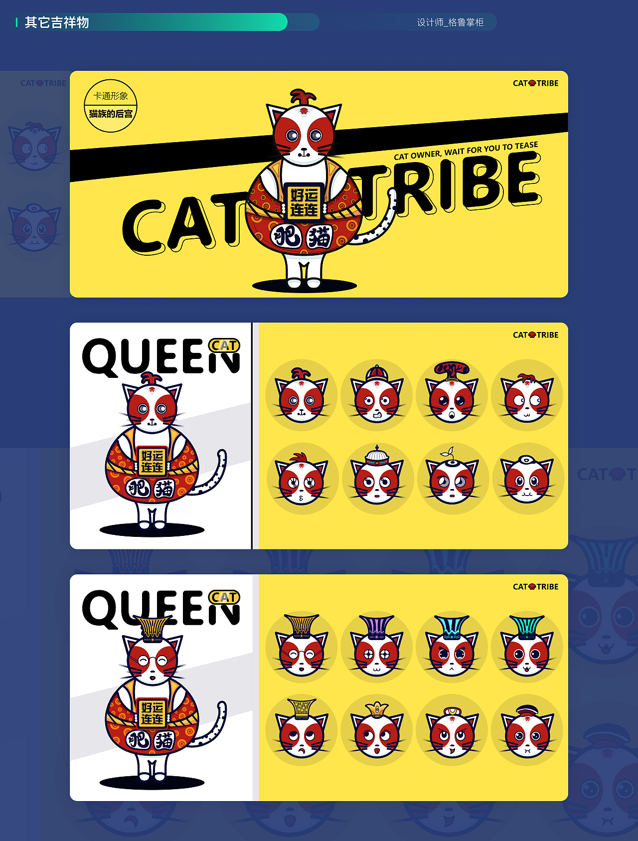 年度作品集（图ZMjUzMDcyMTQ0） - APP界面 - 站酷设计师格鲁掌柜原创素材 - 站酷ZCOOL