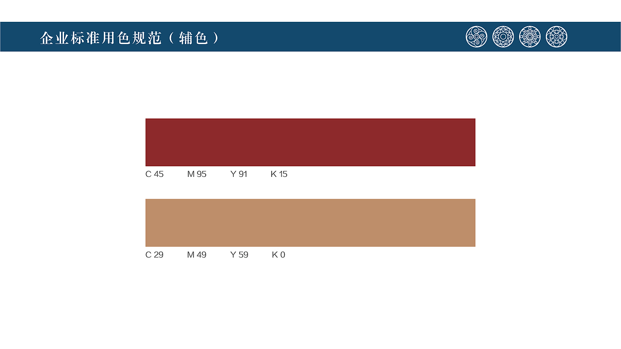 金花故事品牌VIS丨风花雪月，自在大理（图ZMjU5MzI5NDg0） - 品牌 - 站酷设计师曹免丨初一原创素材 - 站酷ZCOOL