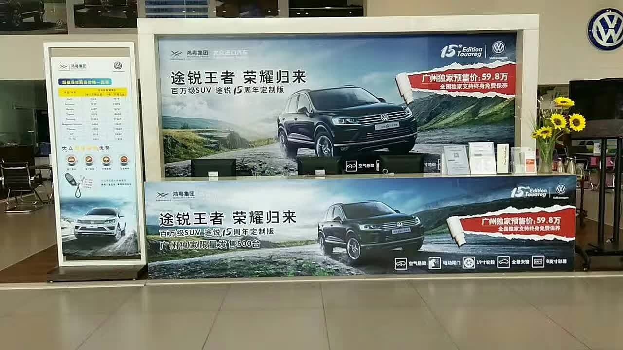 进口大众汽车海报作品