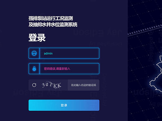 html还原设计稿，实现交互动效。