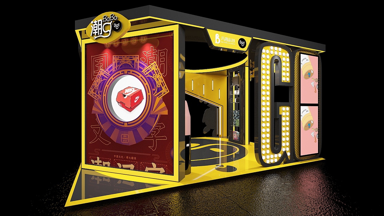 丙晟快闪店|空间|展示设计 |kiddkong1986 - 原创作品 - 站酷 (zcool)