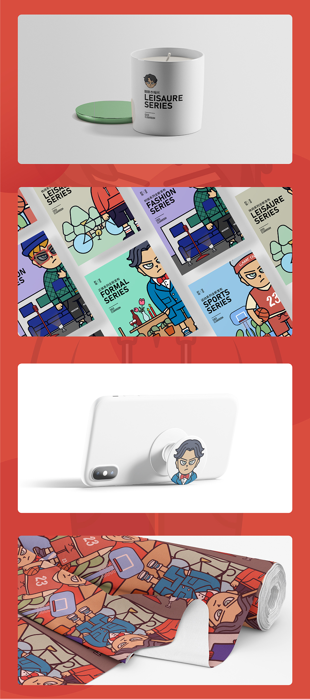 原创卡通ip形象练习（图ZMjQxODAzNDY0） - IP形象 - 站酷设计师我是嘉豪弟弟原创素材 - 站酷ZCOOL