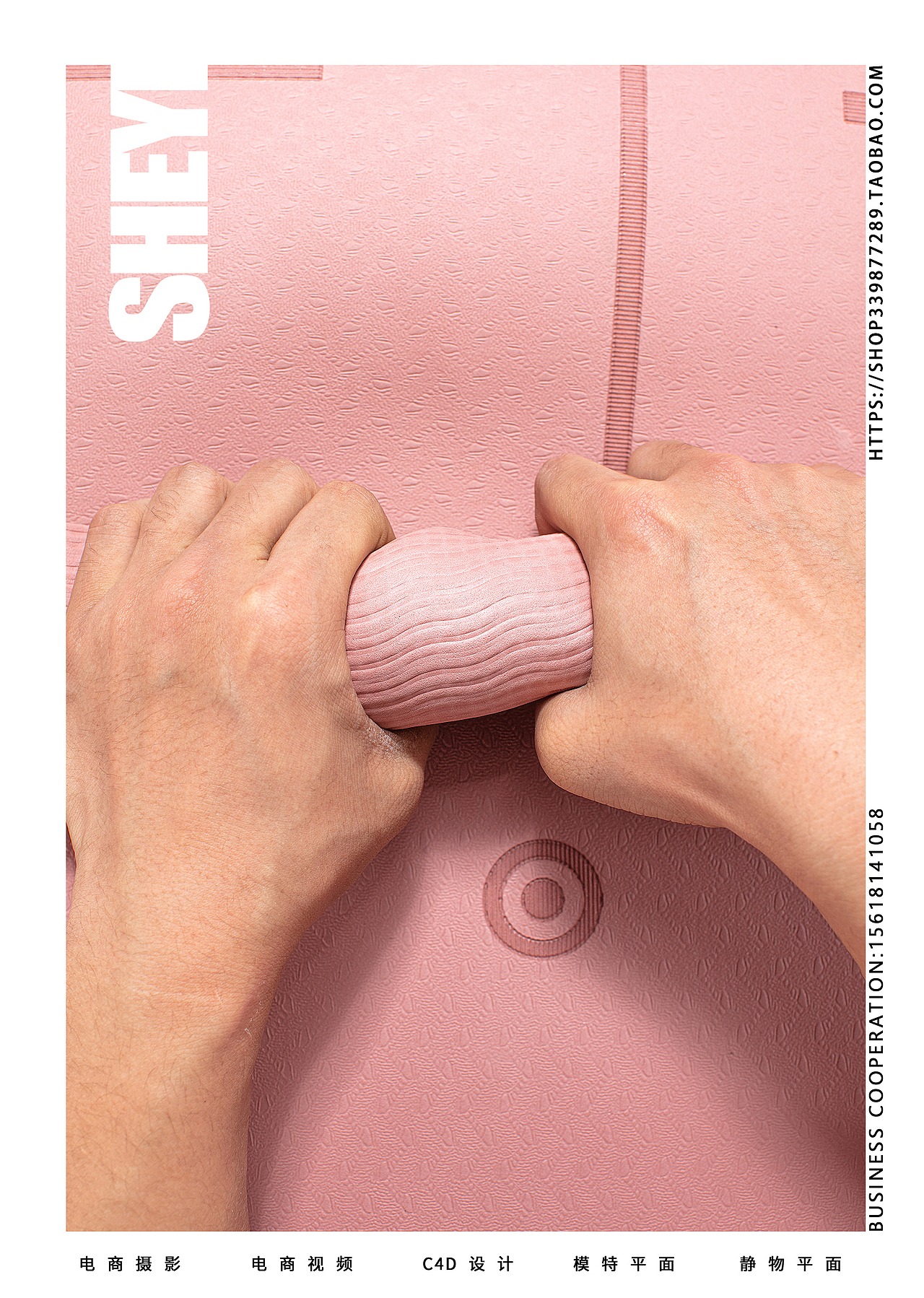 产品摄影 | 瑜伽产品 & 摄艺（图ZMjg5NTQ5OTQ0） - 产品摄影 - 站酷设计师摄艺视觉原创素材 - 站酷ZCOOL