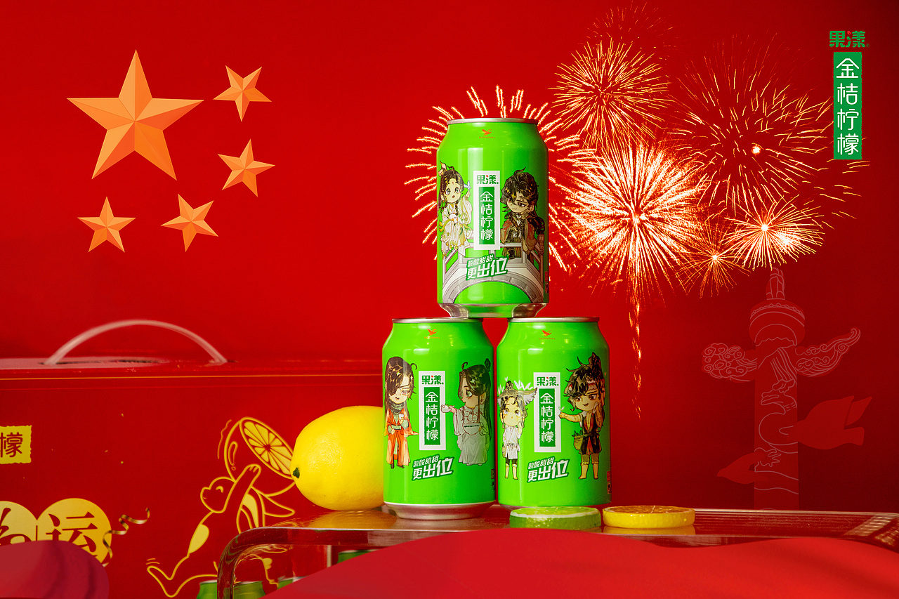 金桔檸檬 - 喜迎國慶，祖國別漾紅（圖ZMzI0MDM5Mzc2） - 產品攝影 - 站酷設計師良裕原創(chuàng)素材 - 站酷ZCOOL