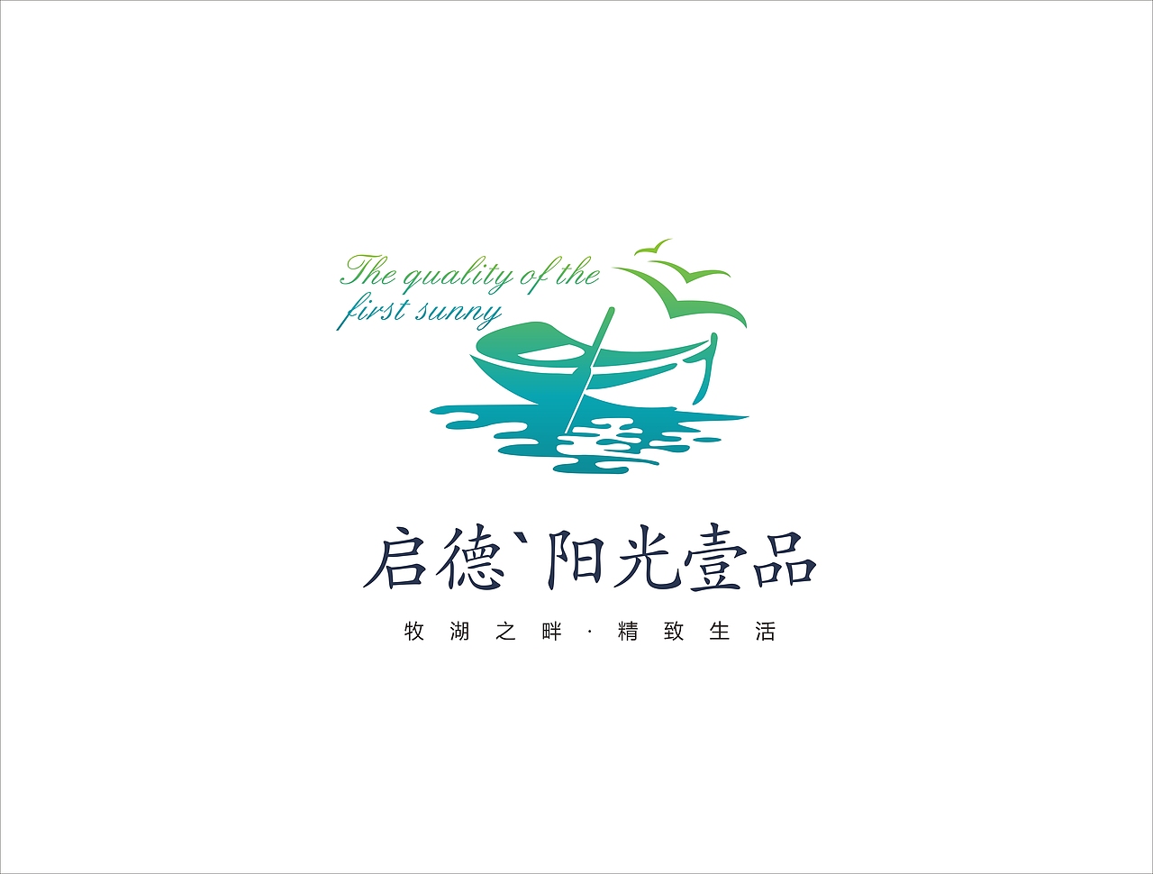 做房地产一年来的一些作品