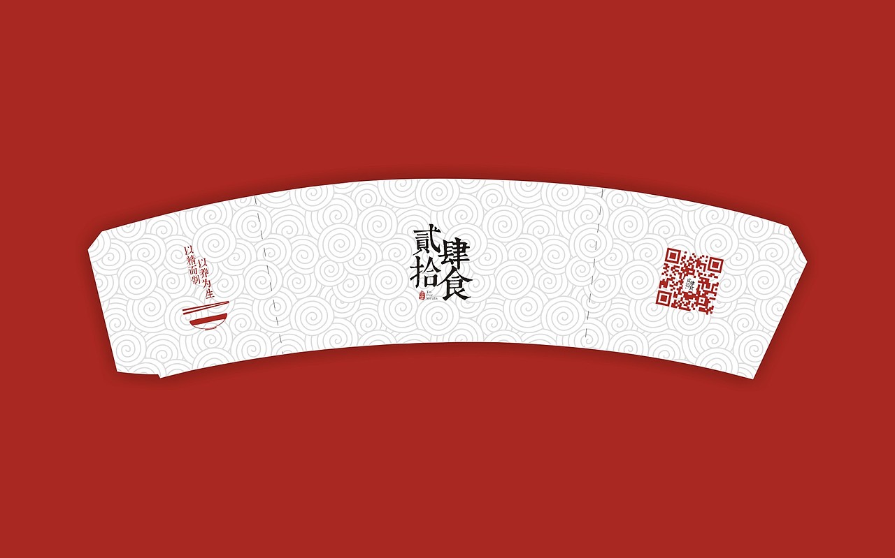 餐饮vi