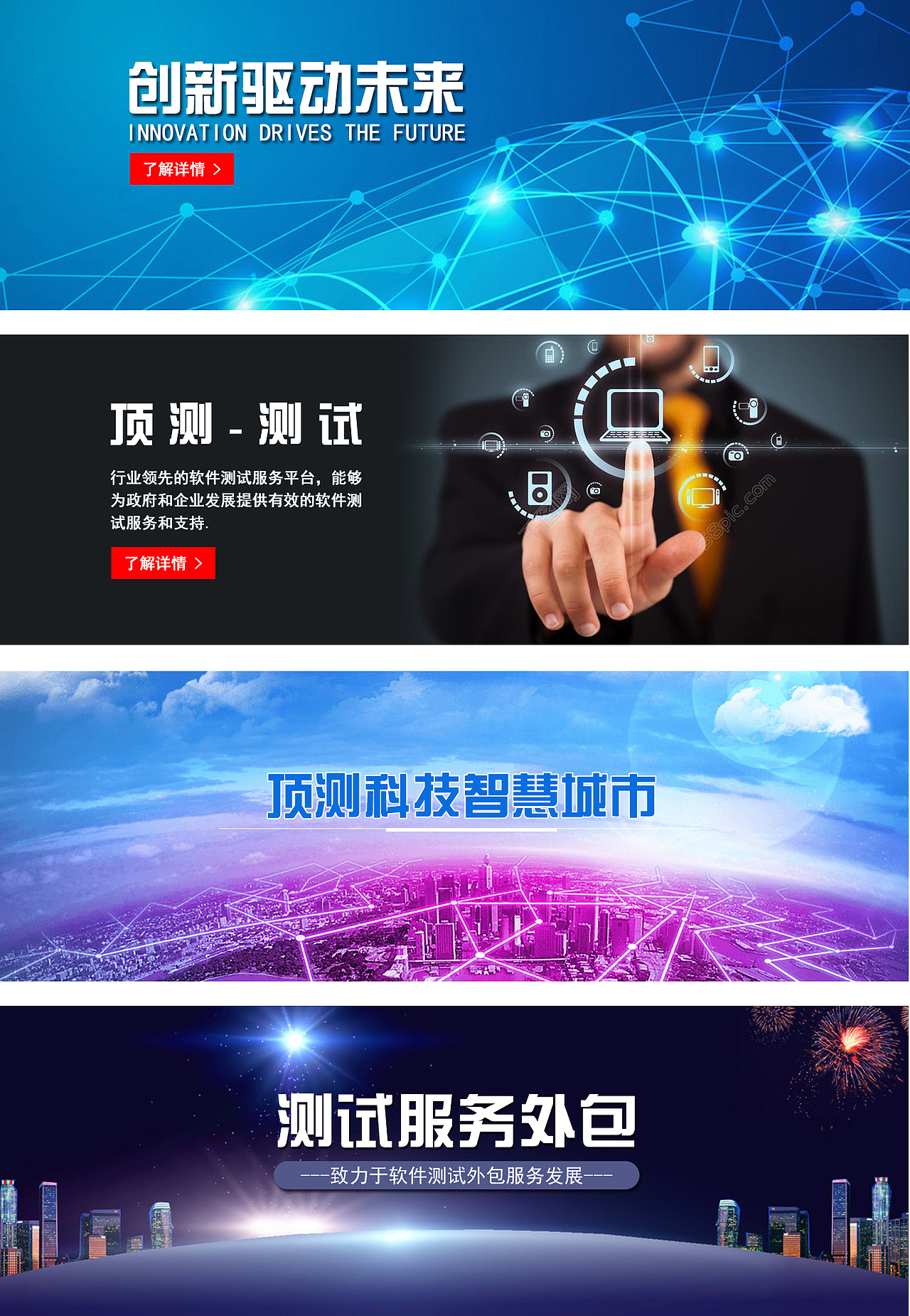 教育服务类banner（图ZODAzODYzNDg=） - 其他网页 - 站酷设计师Juanuanx原创素材 - 站酷ZCOOL