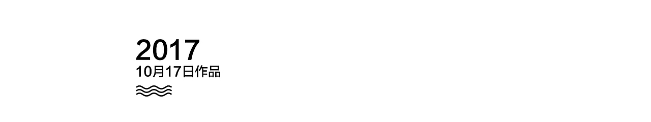 海尔净水器双十一大促页面