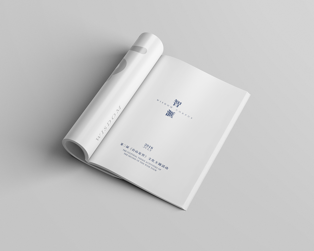 一些宣传册的小样设计（图ZMTY0NTMxNjY4） - 书籍/画册 - 站酷设计师众桓师傅原创素材 - 站酷ZCOOL