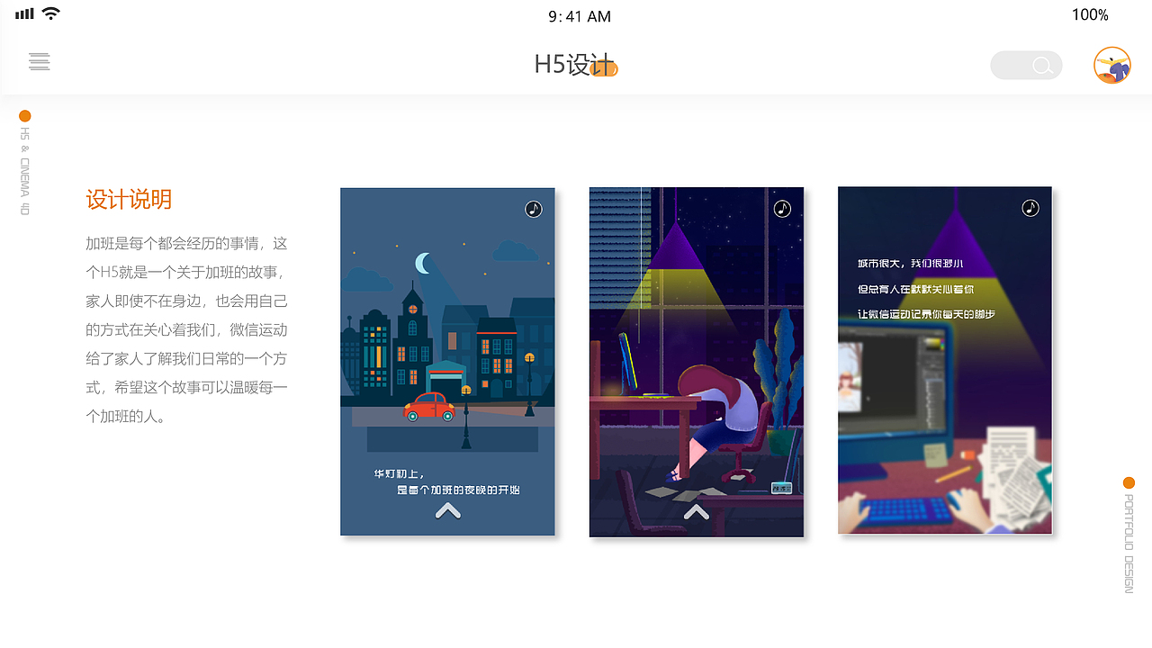 UI设计作品集（图ZMjA0NTAyNTUy） - 其他UI - 站酷设计师Z40932187原创素材 - 站酷ZCOOL