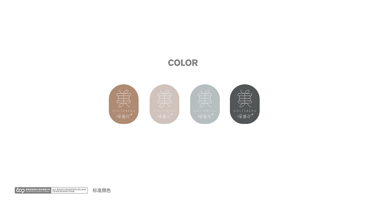 哚美吖 | 毛巾品牌设计（图ZMjMzNjk3MzM2） - 品牌 - 站酷设计师陆零贰品牌设计原创素材 - 站酷ZCOOL