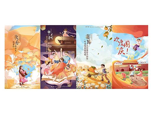 插画海报（中秋、霜降、国庆、秋分）