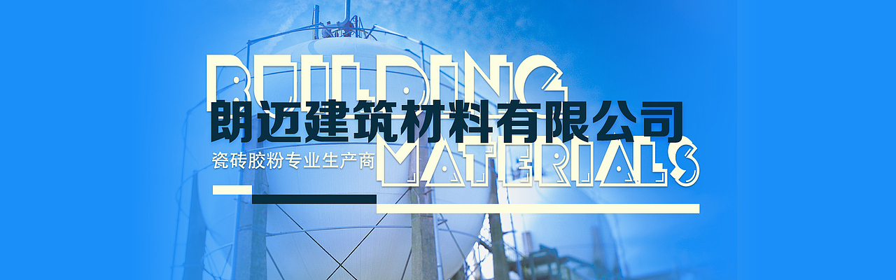 banner杂项