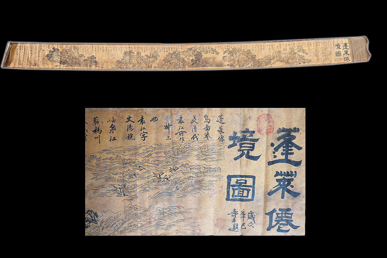 蓬莱仙境图