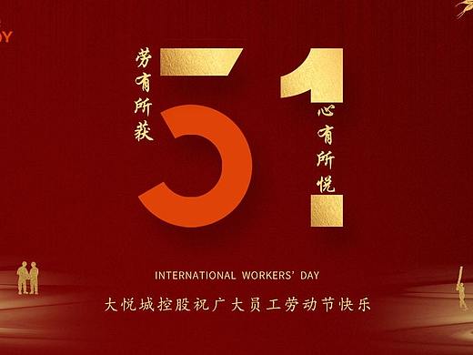 大悦城/《丑娃娃》电影展