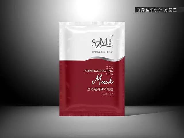 THREE SISTERS化妆品包装设计提案（图ZNTE0ODg1NDA=） - 包装 - 站酷设计师拾敬斋人原创素材 - 站酷ZCOOL