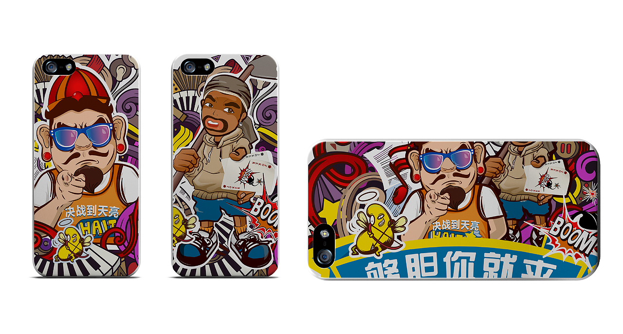 地主也嘻哈-欢乐斗地主-定义「市井潮」