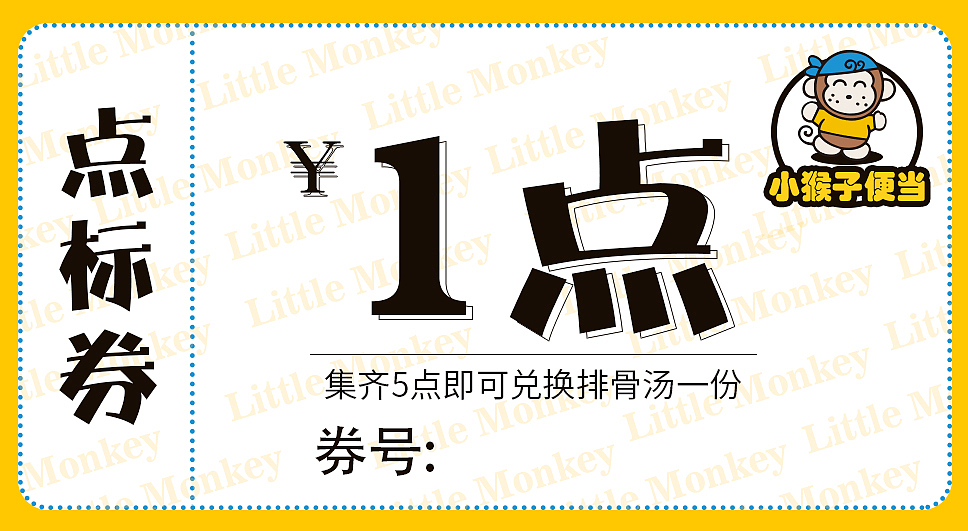 餐饮海报VI设计（图ZMTM2MTE3MzY0） - 品牌 - 站酷设计师susanfairy777原创素材 - 站酷ZCOOL