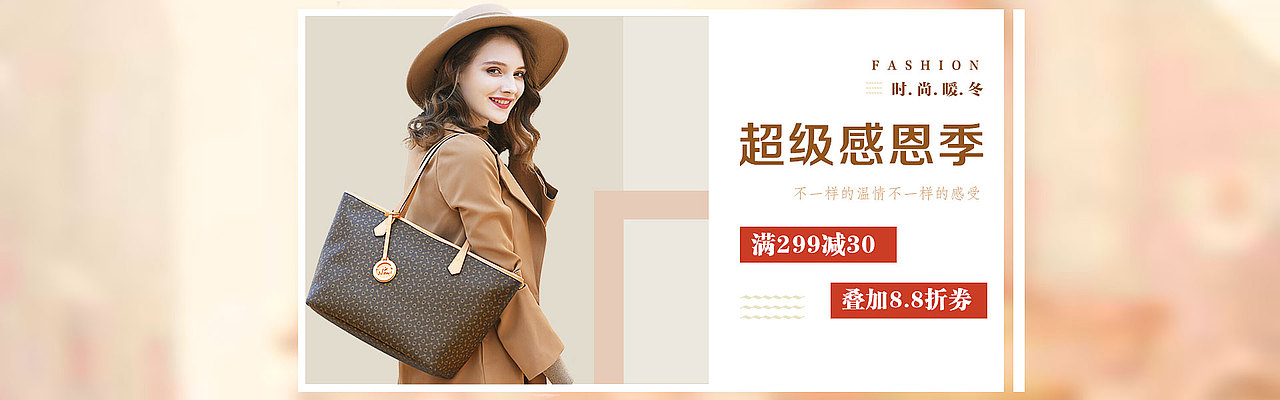 banner（图ZMTUzOTY2NTg4） - 运营设计 - 站酷设计师枸杞柠檬茶原创素材 - 站酷ZCOOL