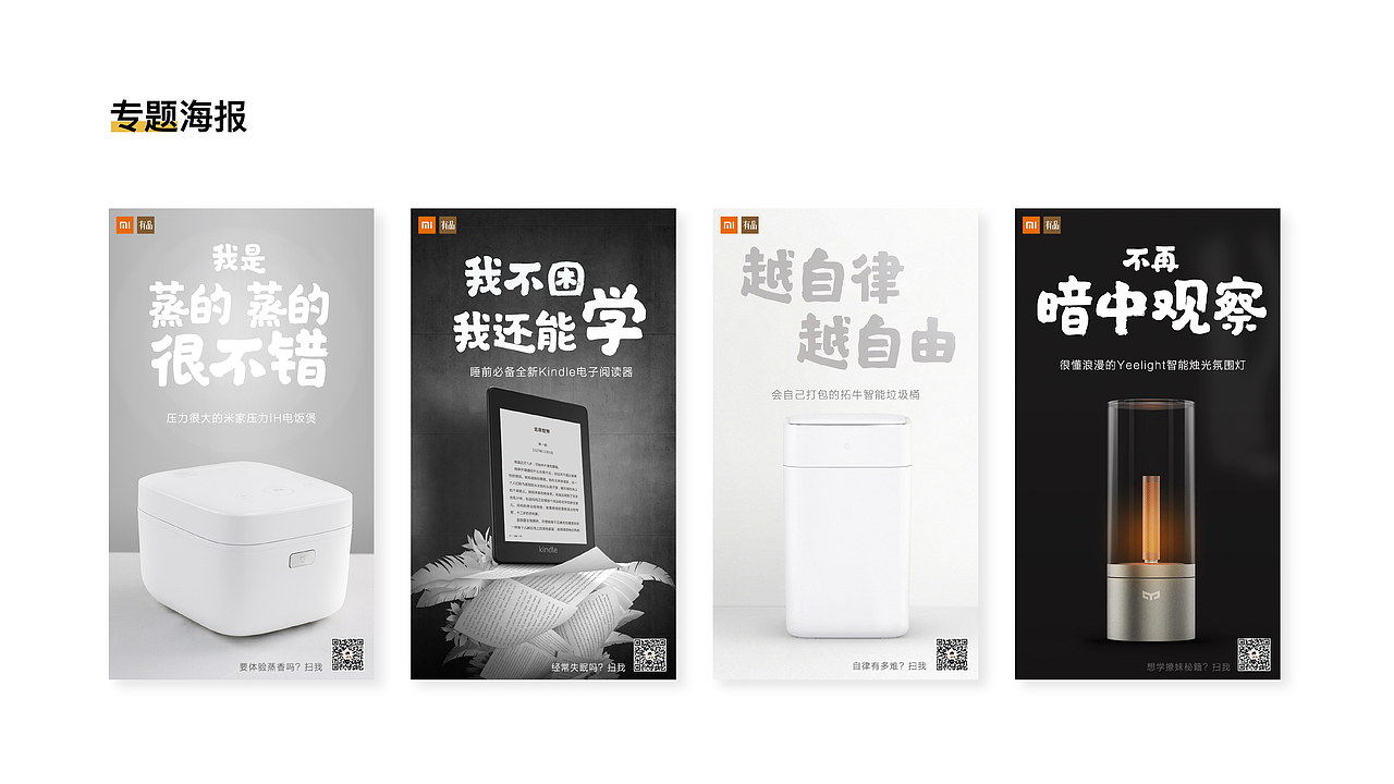 #2020青春答卷#灯具设计