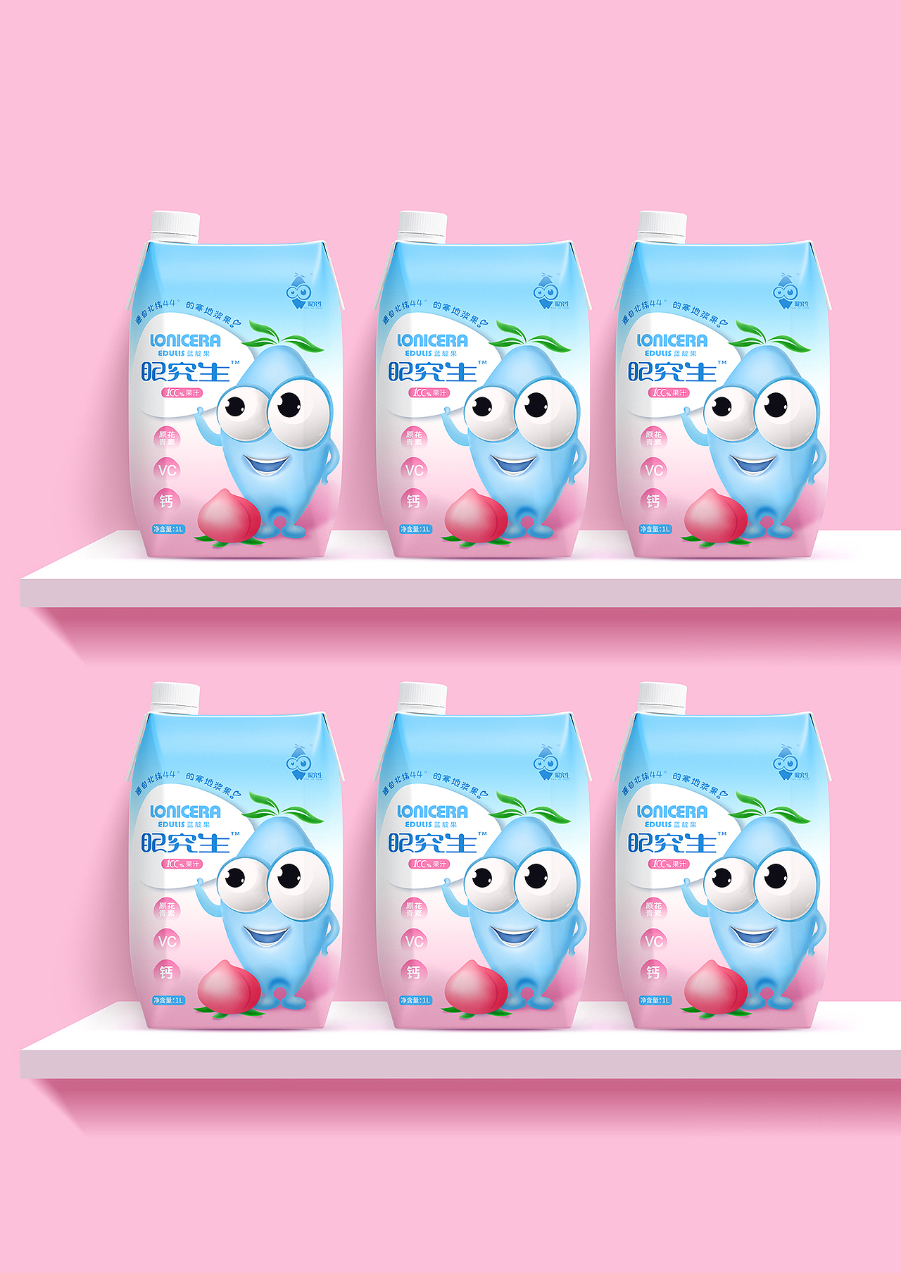 蓝靛果原花青素饮