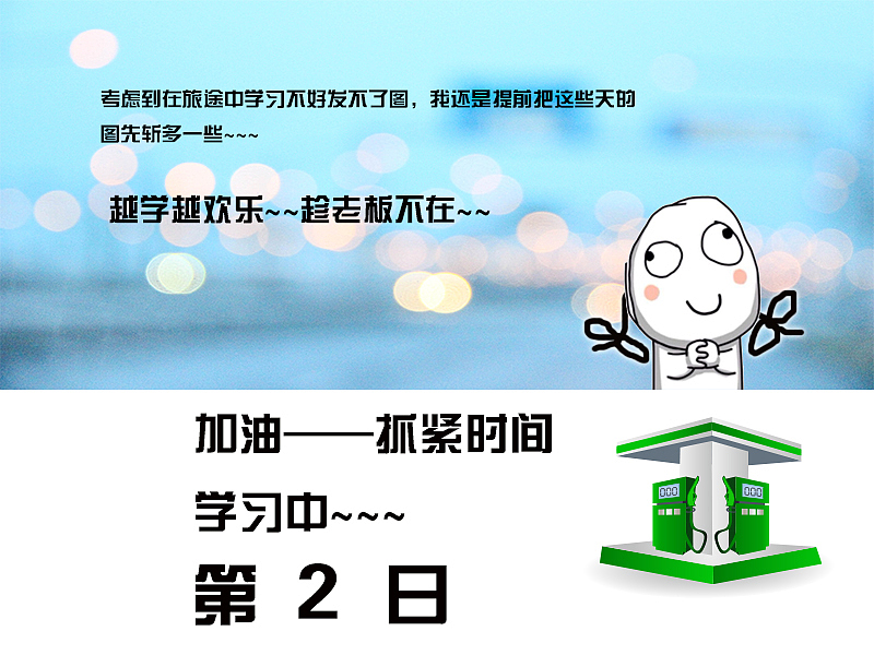 从零学习C4D~~没人看,没人点赞,动画部分就先不在这献丑了~(图ZMzAzMzQ3OTI=) - 其他三维 - 站酷设计师hongse_123原创素材 - 站酷ZCOOL