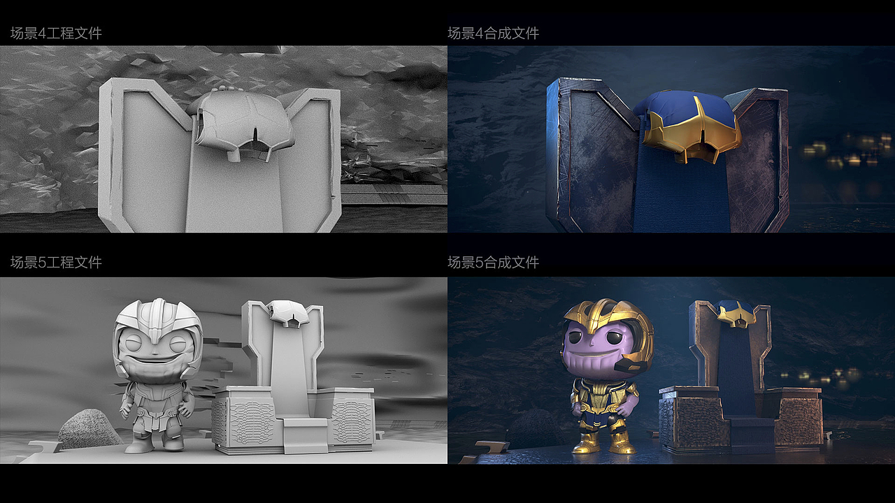 灭霸的手套去哪里了？C4D短片制作（图ZMTcwNzAwNDky） - 动画片 - 站酷设计师瑞鹿文化传播原创素材 - 站酷ZCOOL