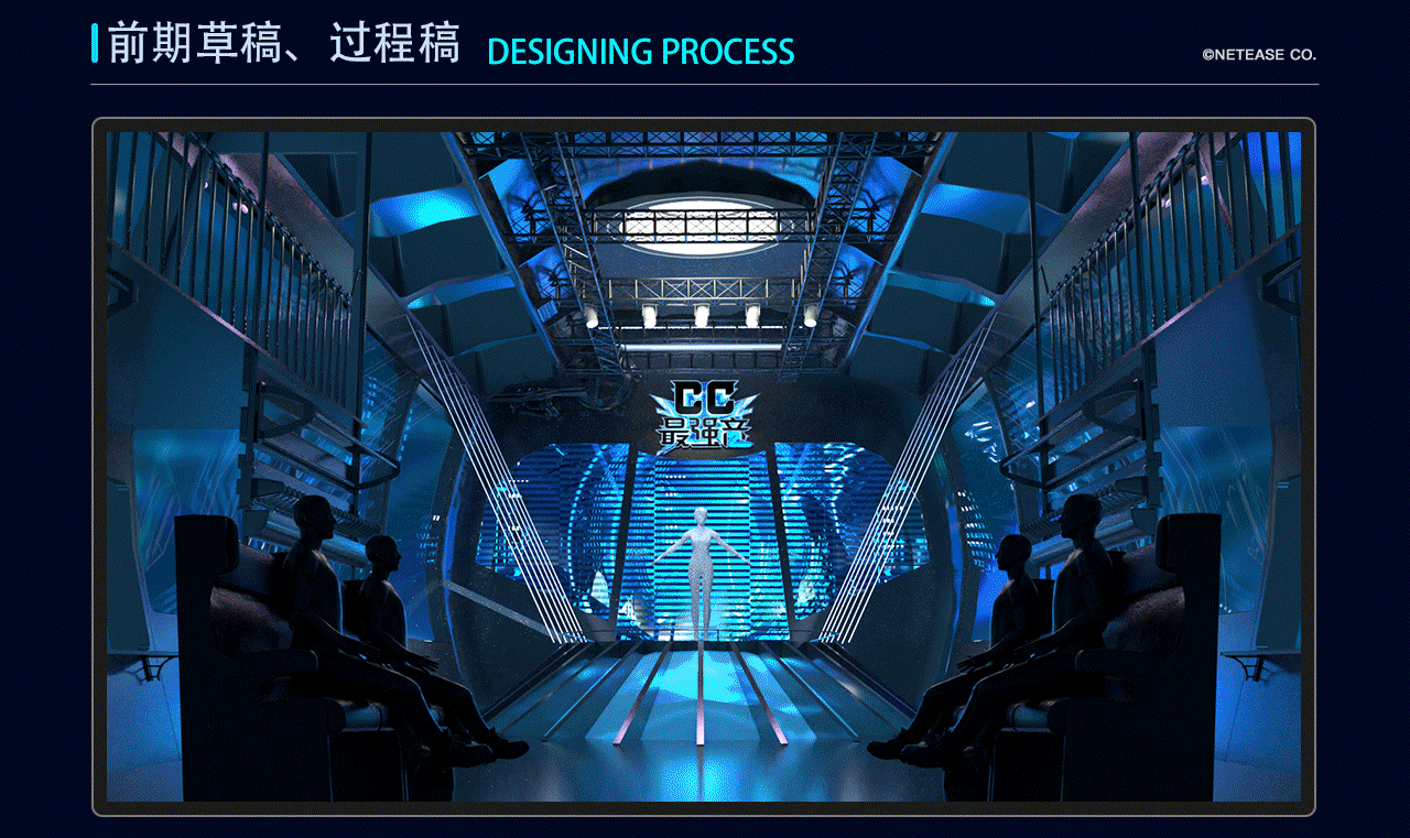 2020泛娱乐主题项目总结(下篇)(图ZMjI1MjU3MzMy) - 品牌 - 站酷设计师网易CFun设计中心原创素材 - 站酷ZCOOL