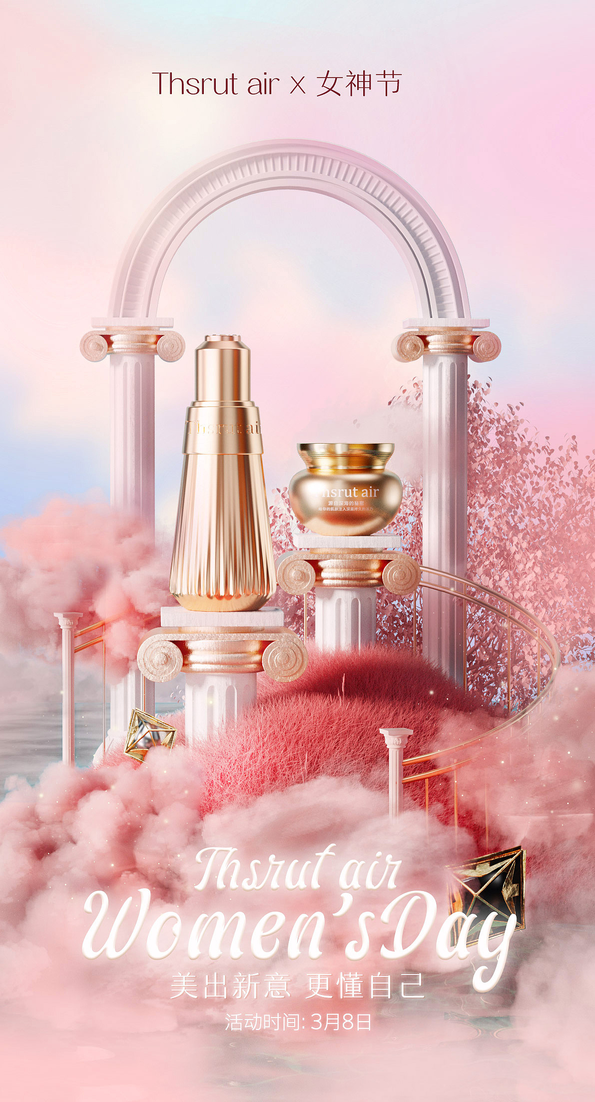 C4D仿制作品练习（图ZMjg3OTA3NzEy） - 场景 - 站酷设计师芒逸原创素材 - 站酷ZCOOL