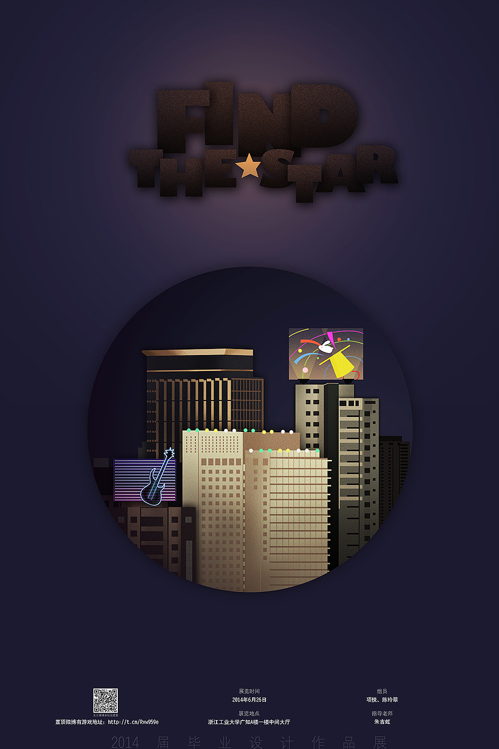大学时候的一些东西（图ZMzM0OTg1Njg=） - 其他 - 站酷设计师clcstone原创素材 - 站酷ZCOOL
