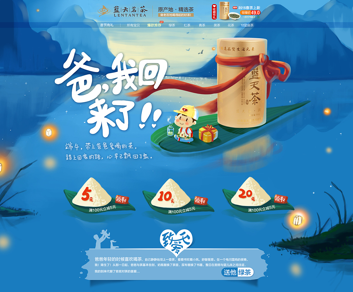 电商手绘尝试（图ZMzY3ODQ3MTY=） - 电商 - 站酷设计师Beard原创素材 - 站酷ZCOOL