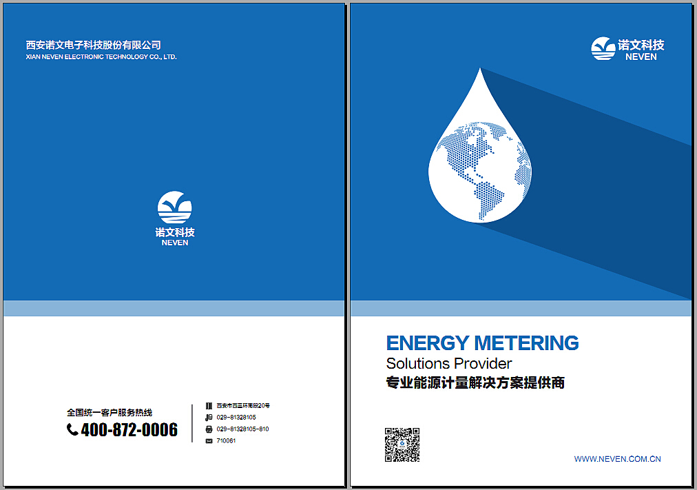 诺文科技 品牌画册，产品画册（图ZNTYxNTc2MDQ=） - 书籍/画册 - 站酷设计师hebinnhao原创素材 - 站酷ZCOOL