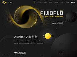 微整与VR