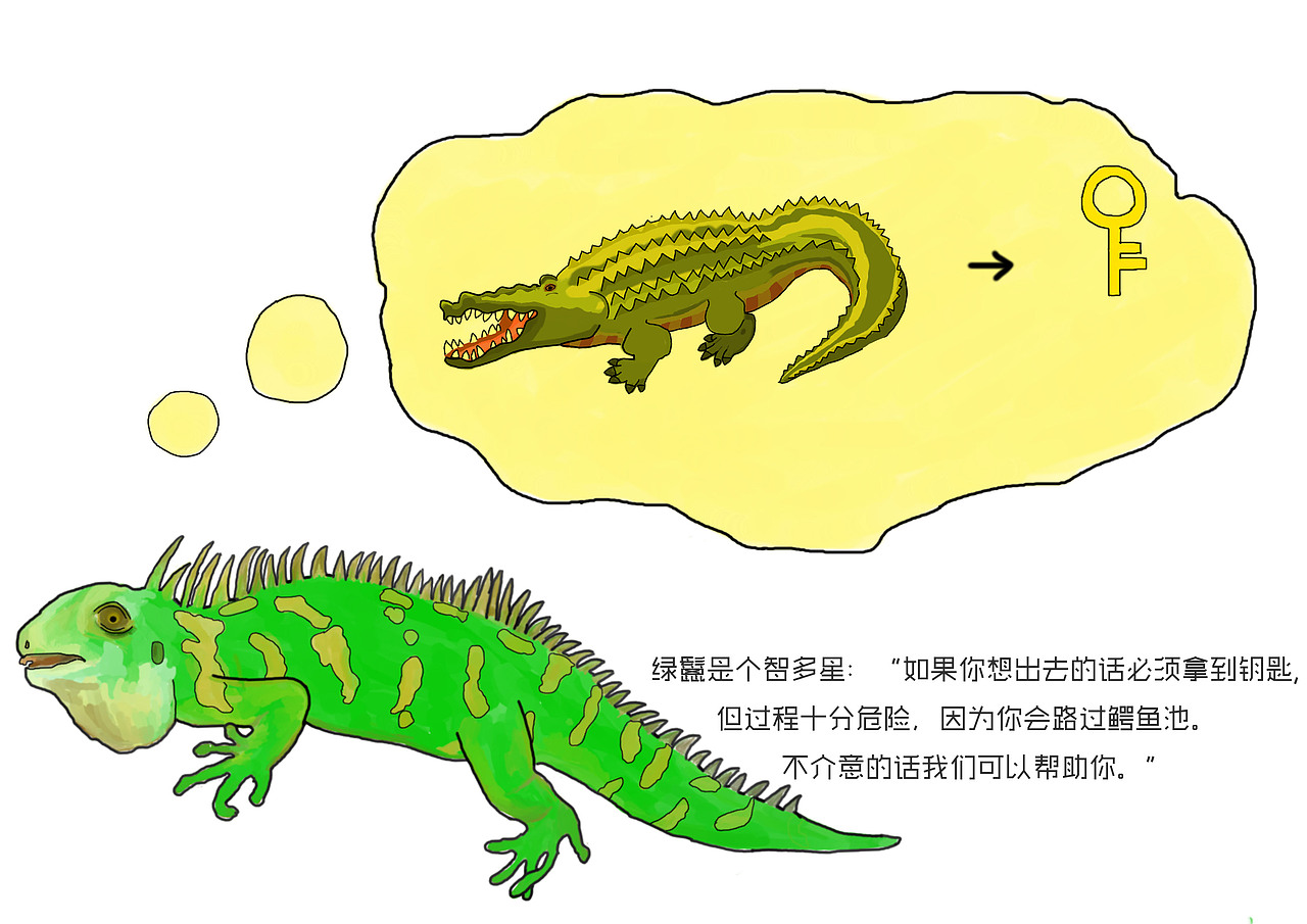 爬寵博物館（圖ZMTQwNjI0MDQw） - 書(shū)籍/畫(huà)冊(cè) - 站酷設(shè)計(jì)師conan64原創(chuàng)素材 - 站酷ZCOOL