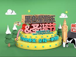 c4d练习