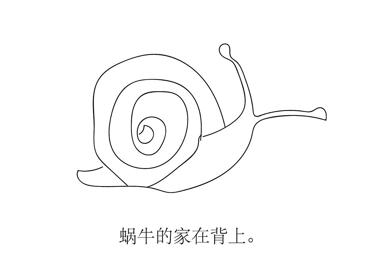 生命教育系列绘本之一《回家》（图ZMjI5MzEyNjUy） - 绘本 - 站酷设计师徐兰原创素材 - 站酷ZCOOL