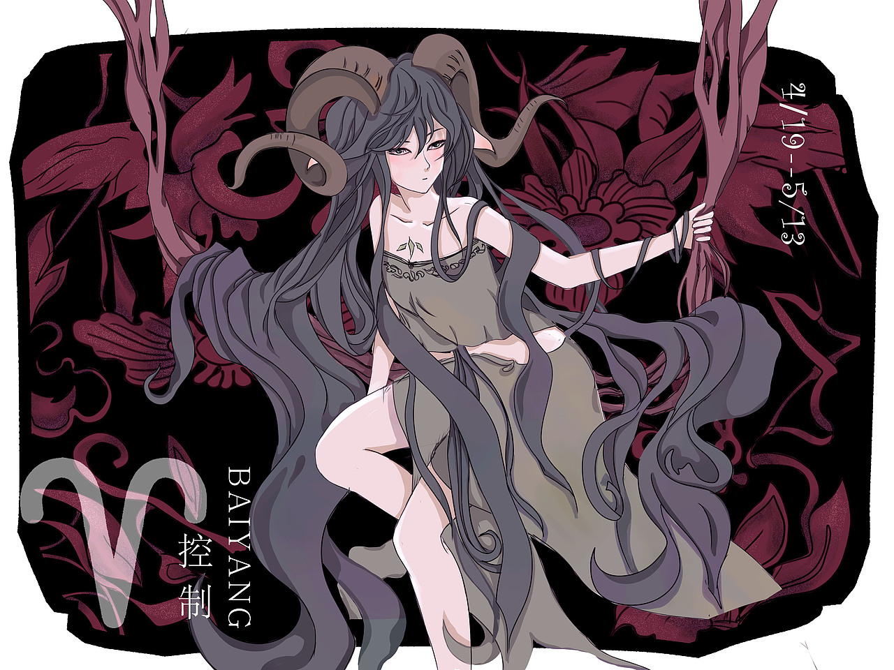 十三星座（图ZMTYwNjY0NjUy） - 创作习作 - 站酷设计师Blancan原创素材 - 站酷ZCOOL