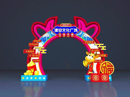 新年美陈