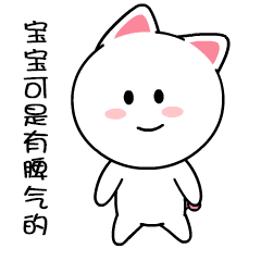 每天开心就好表情 01d56a57df426b0000018c1b639b01.gif