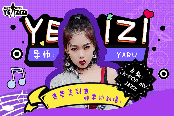 叶子子平面宣传（图ZMTUxMTEyNTYw） - 品牌 - 站酷设计师Rice0412原创素材 - 站酷ZCOOL