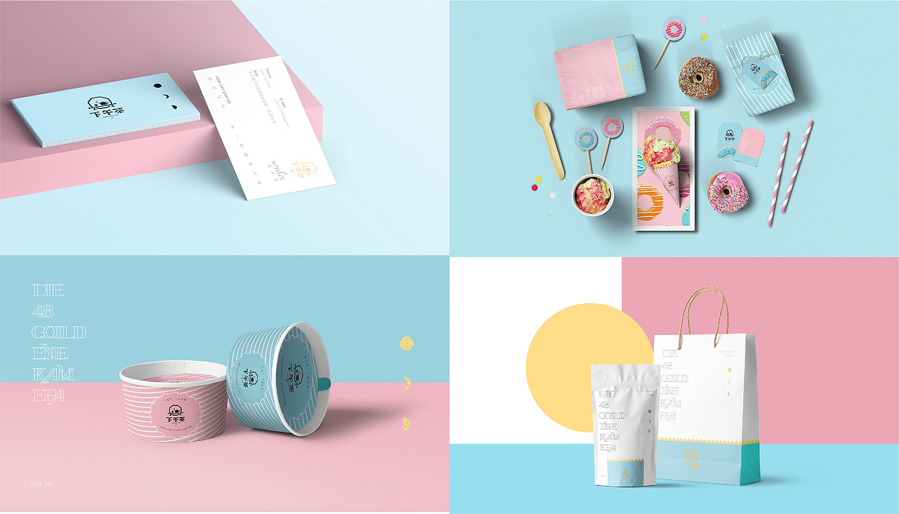 2019品牌设计选集