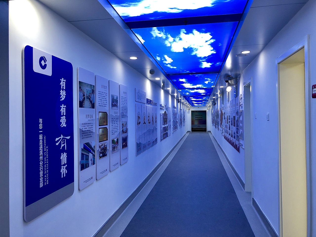 建行文化 企业文化标识 墙体文化 党建文化展厅