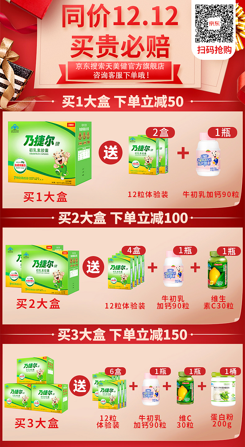 关联板式（图ZMTk4MzkyMjk2） - 电商 - 站酷设计师薇史原创素材 - 站酷ZCOOL