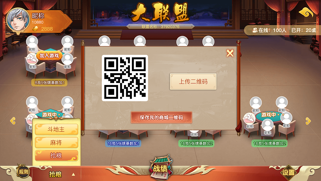 游戏界面（图ZMjA3ODQ0ODU2） - 游戏UI - 站酷设计师east兎原创素材 - 站酷ZCOOL