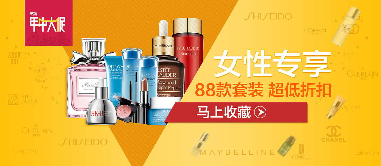 天猫美妆类目的香水banner（图ZNDI5NzI3NjQ=） - 图案 - 站酷设计师易易易易易5原创素材 - 站酷ZCOOL